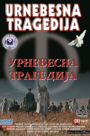 The Tragic Burlesque The Tragic Burlesque