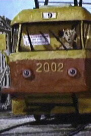 The Tram #9 Was Going