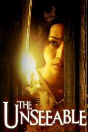 The Unseeable The Unseeable