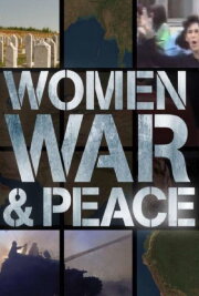 The War We Are Living