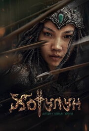 The Warrior Princess The Warrior Princess