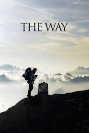 The Way The Way