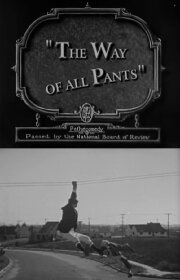 The Way of All Pants