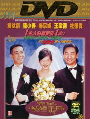 The Wedding Days The Wedding Days