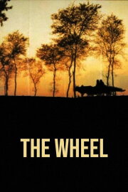 The Wheel The Wheel