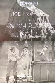 The Whirlwind The Whirlwind