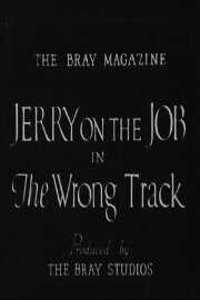 The Wrong Track The Wrong Track