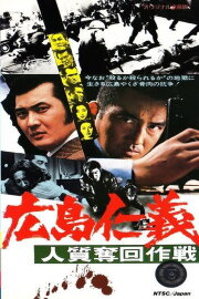 The Yakuza Code Still Lives The Yakuza Code Still Lives