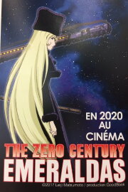 The Zero Century: Maetel The Zero Century: Maetel