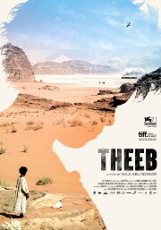 Theeb Theeb