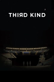 Third Kind