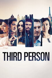 Third Person Third Person
