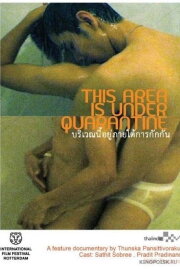 This Area Is Under Quarantine This Area Is Under Quarantine