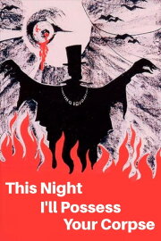 This Night I'll Possess Your Corpse
