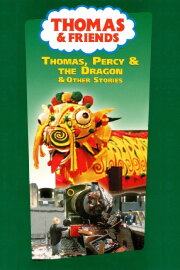 Thomas & Friends: Thomas, Percy & the Dragon