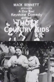 Those Country Kids