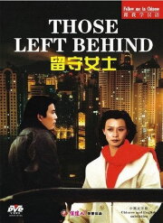 Those Left Behind Those Left Behind