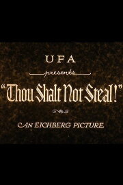 Thou Shalt Not Steal Thou Shalt Not Steal