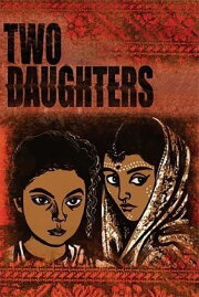 Three Daughters Three Daughters