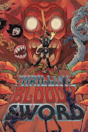 Thrilling Bloody Sword