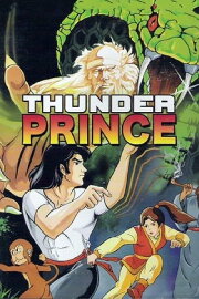Thunder Prince Thunder Prince