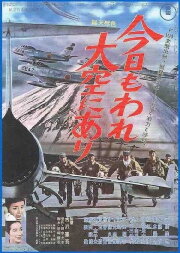 Tiger Flight Tiger Flight