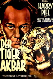 Tiger's Claw Tiger's Claw
