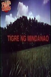 Tigre ng Mindanao Tigre ng Mindanao