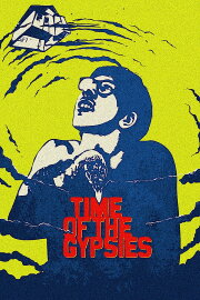 Time of the Gypsies Time of the Gypsies