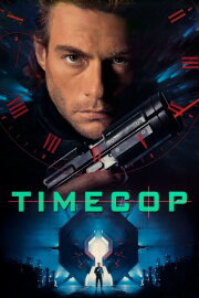 Timecop Timecop
