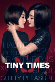 Tiny Times