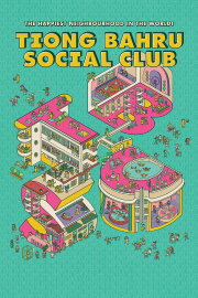 Tiong Bahru Social Club Tiong Bahru Social Club
