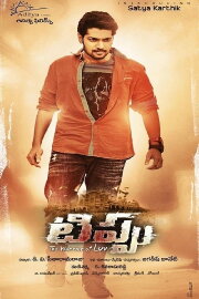 Tippu Tippu