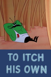 To Itch His Own To Itch His Own