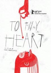 To Thy Heart To Thy Heart