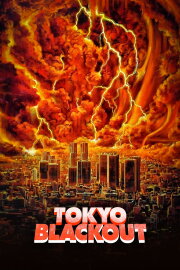 Tokyo Blackout Tokyo Blackout