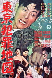 Tokyo Crime Map Tokyo Crime Map