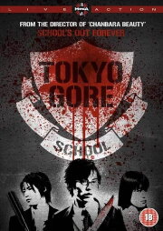 Tokyo Gore School Tokyo Gore School