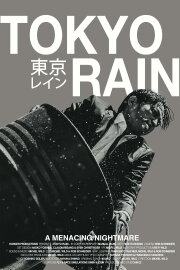 Tokyo Rain Tokyo Rain