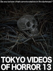 Tokyo Videos of Horror 13 Tokyo Videos of Horror 13