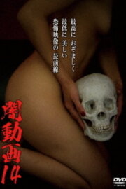 Tokyo Videos of Horror 14 Tokyo Videos of Horror 14