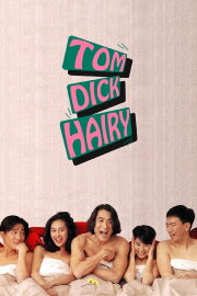 Tom, Dick and Hairy Tom, Dick and Hairy