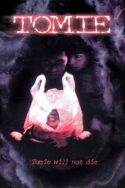 Tomie Tomie