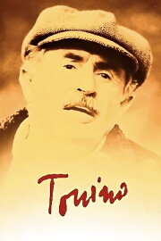 Tonino Tonino