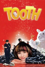 Tooth Tooth