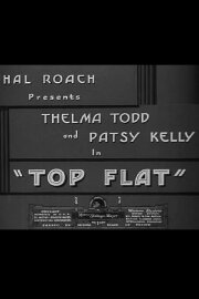 Top Flat Top Flat