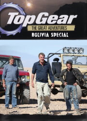 Top Gear: The Great Adventures 3