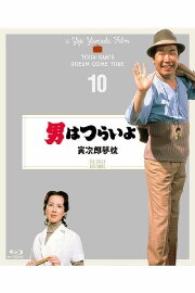 Tora-san's Dream-Come-True Tora-san's Dream-Come-True