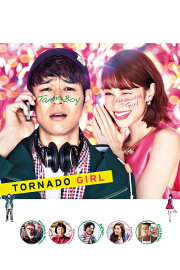 Tornado Girl Tornado Girl
