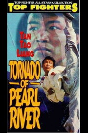 Tornado of Chu-chiang Tornado of Chu-chiang